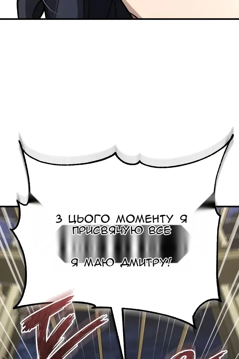 Сторінка 92