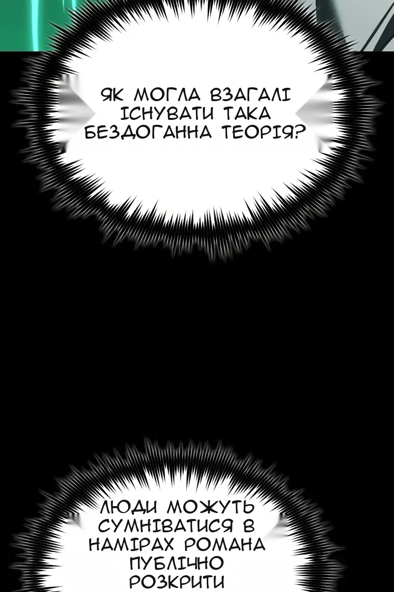 Сторінка 103