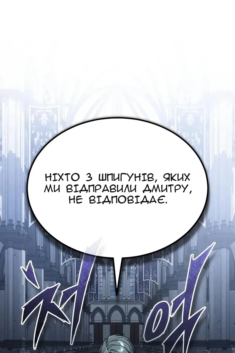Сторінка 111