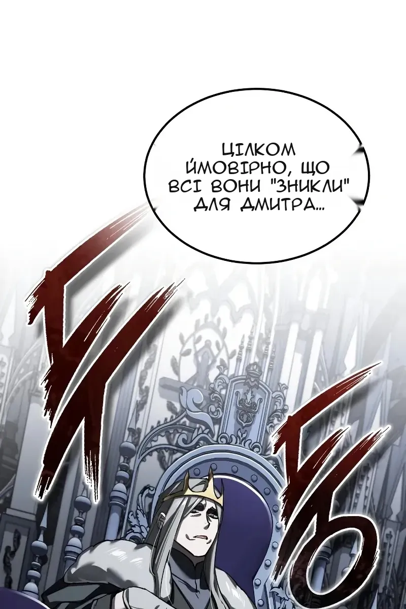 Сторінка 113