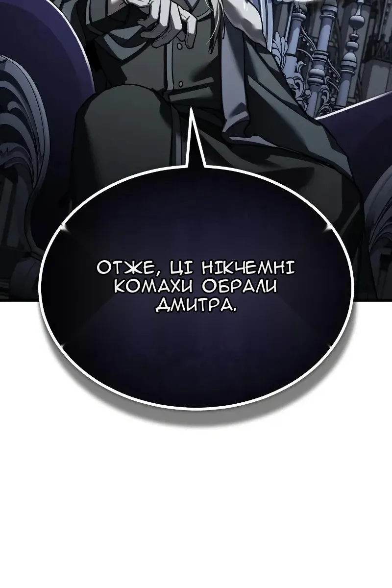 Сторінка 114