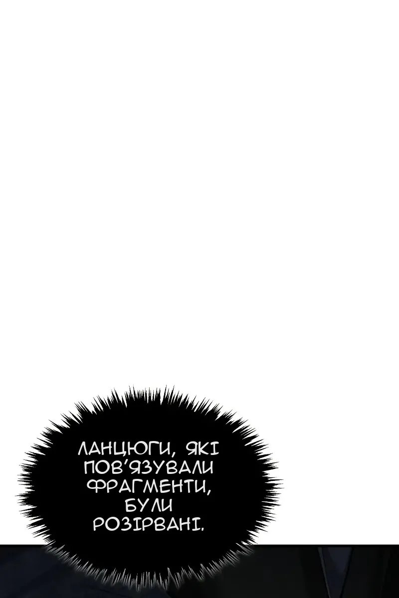 Сторінка 116