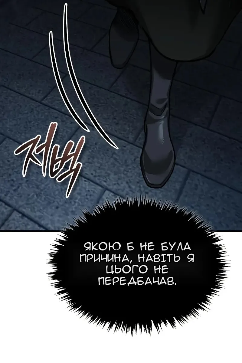 Сторінка 117