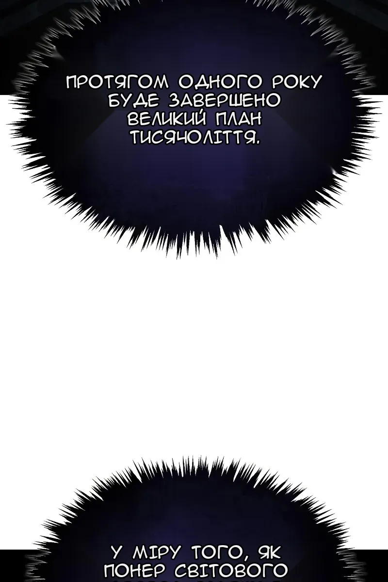 Сторінка 120
