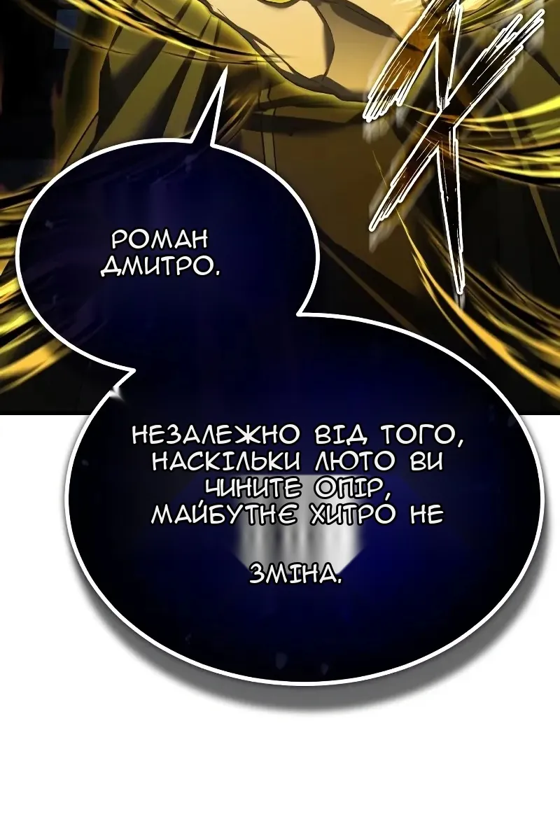 Сторінка 124