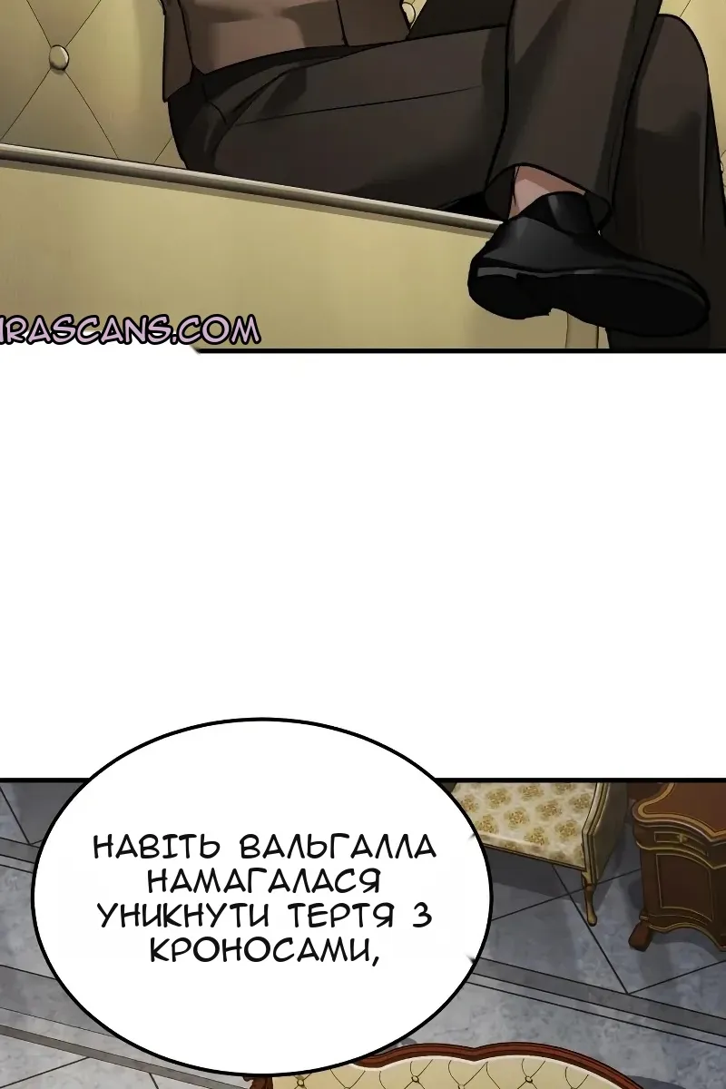 Сторінка 4
