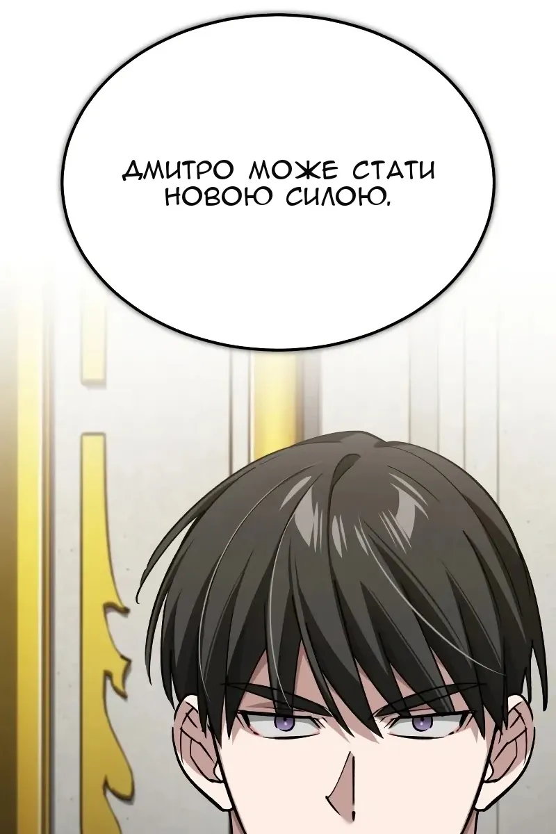 Сторінка 8