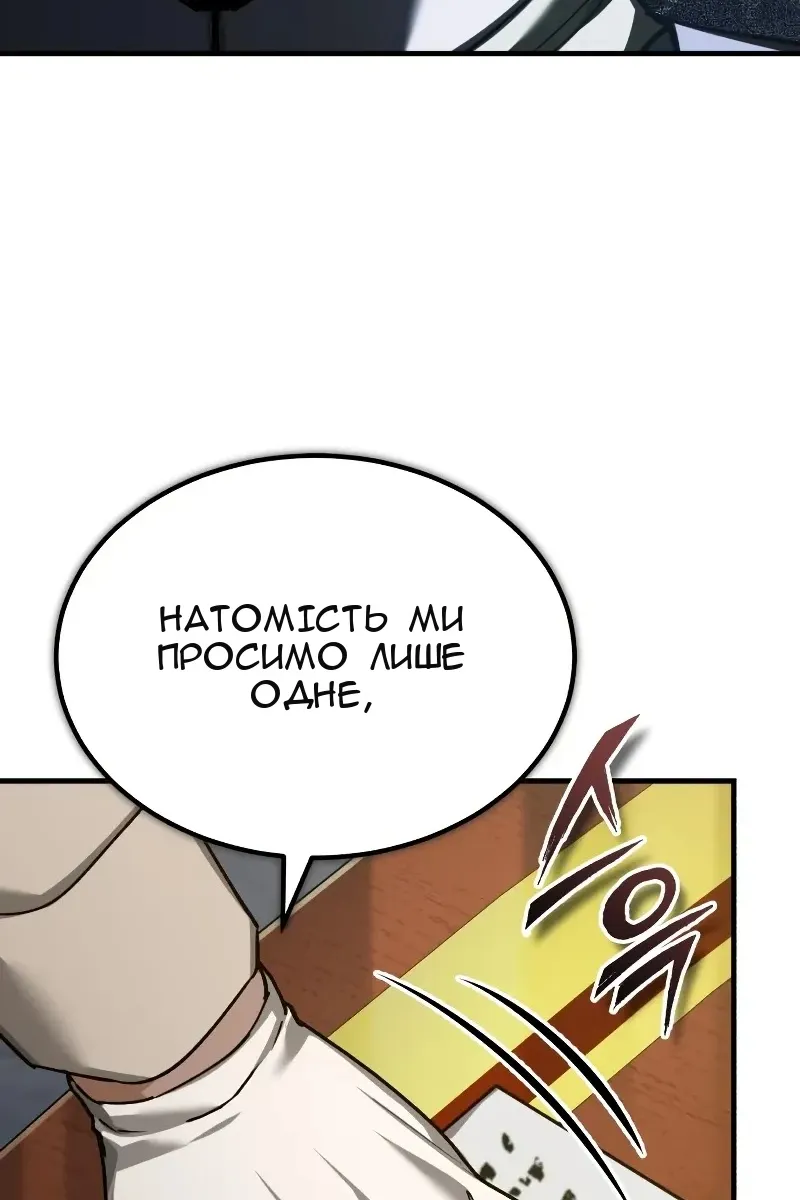 Сторінка 14