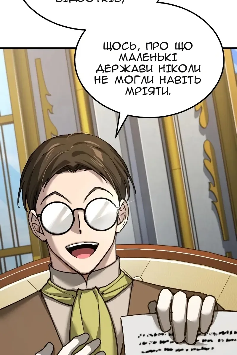 Сторінка 18