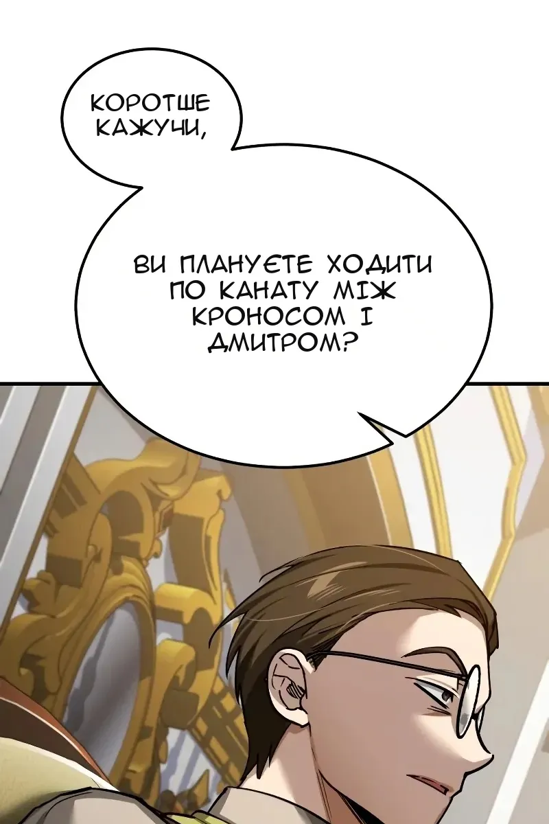 Сторінка 21