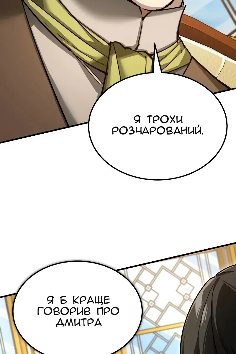 Сторінка 27