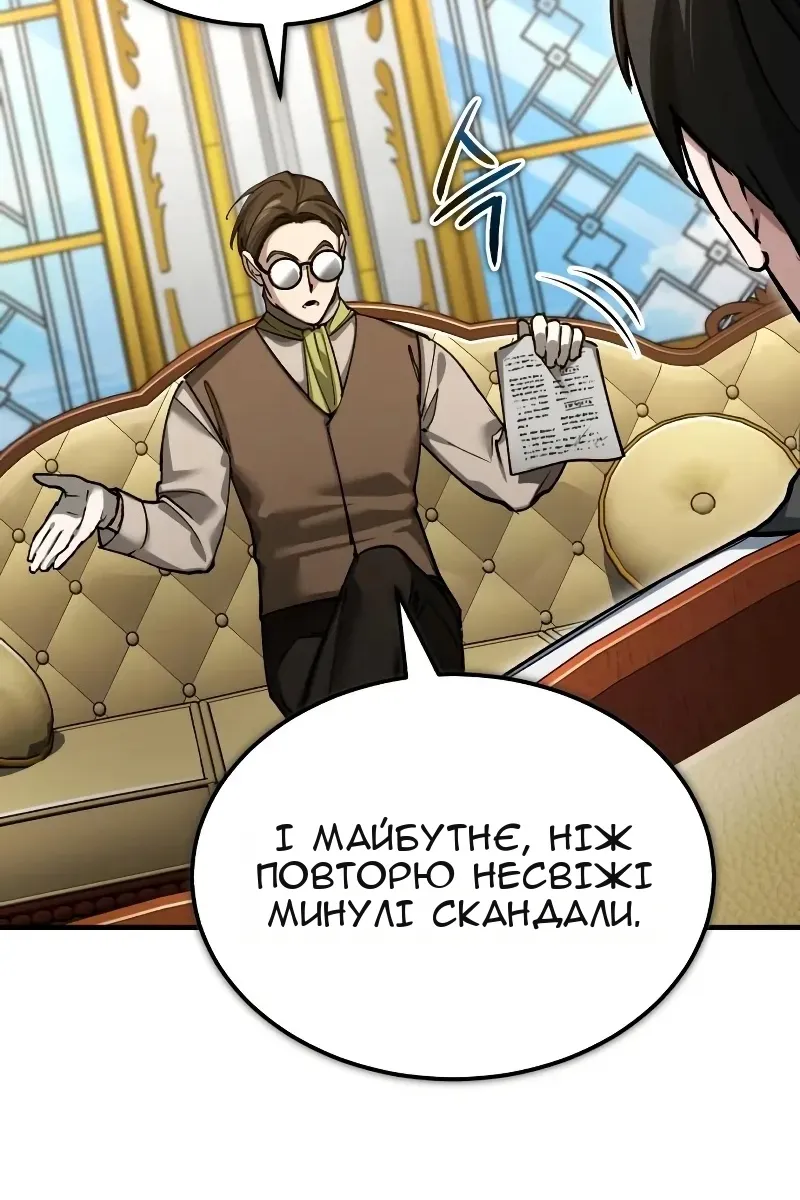 Сторінка 28