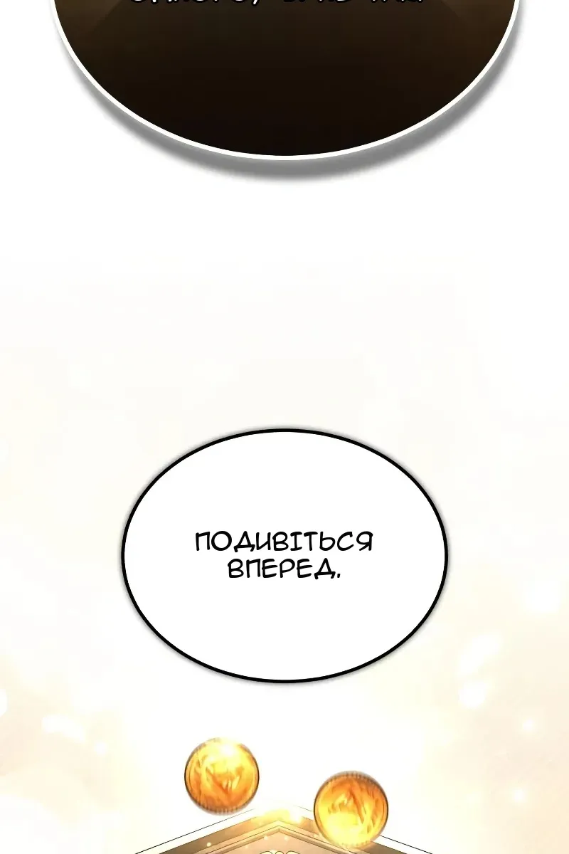 Сторінка 32