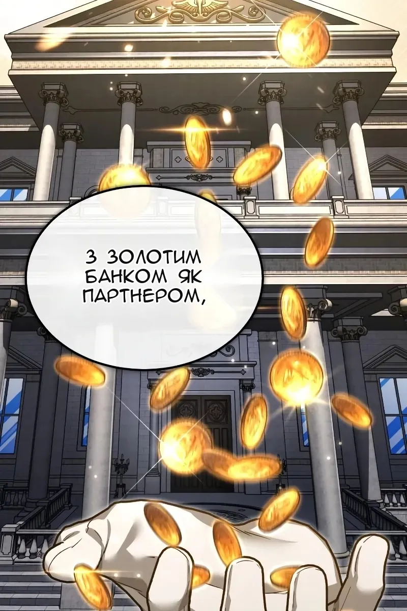 Сторінка 33
