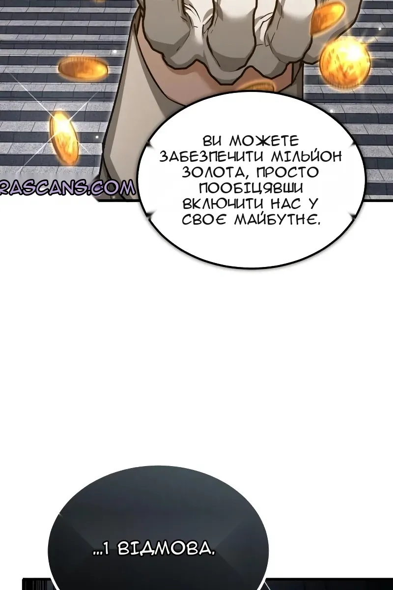 Сторінка 34