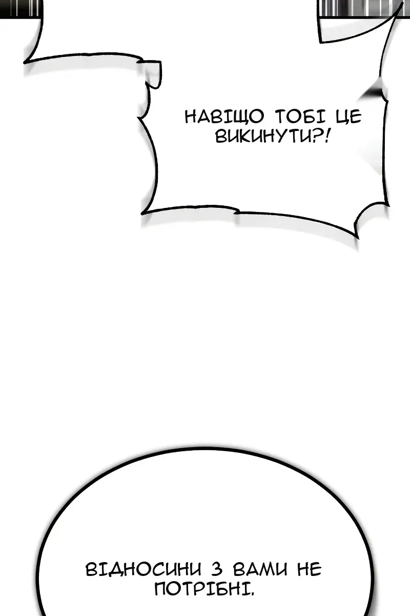 Сторінка 39