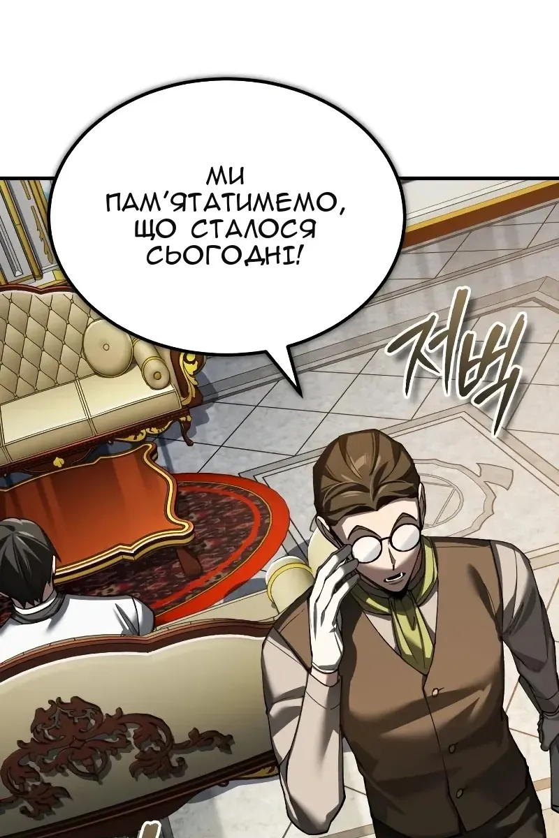 Сторінка 43