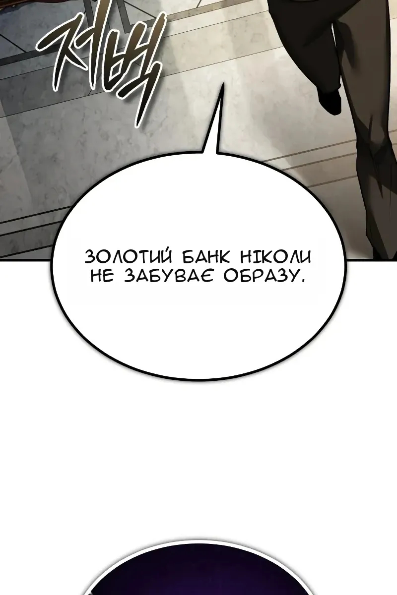 Сторінка 44