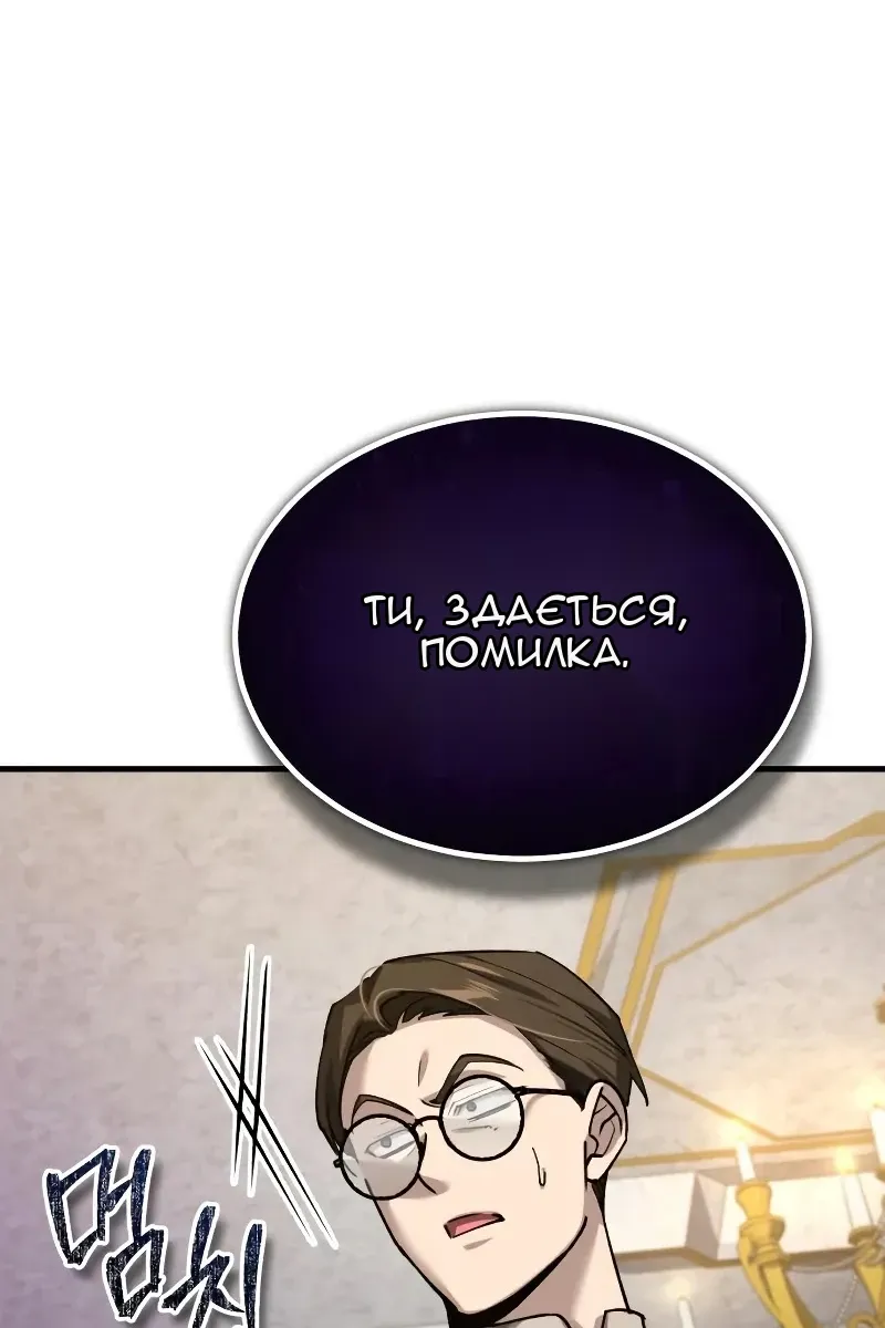 Сторінка 46