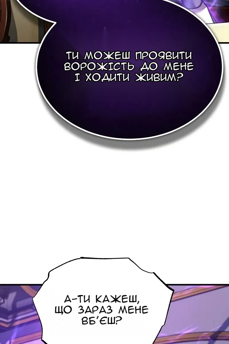Сторінка 49