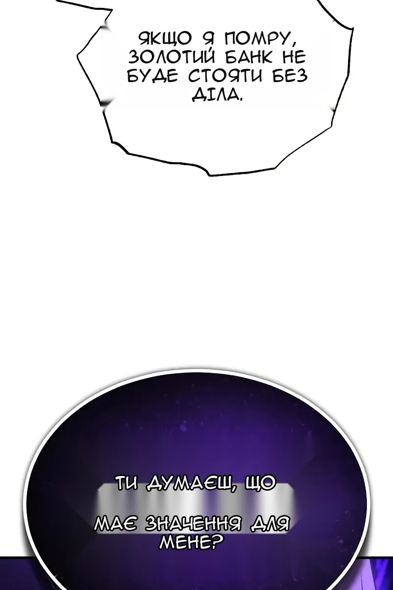 Сторінка 51