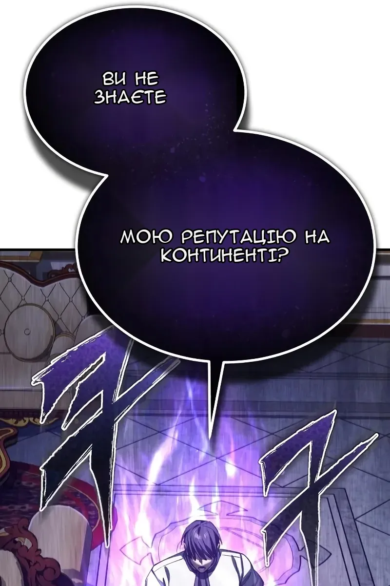 Сторінка 53
