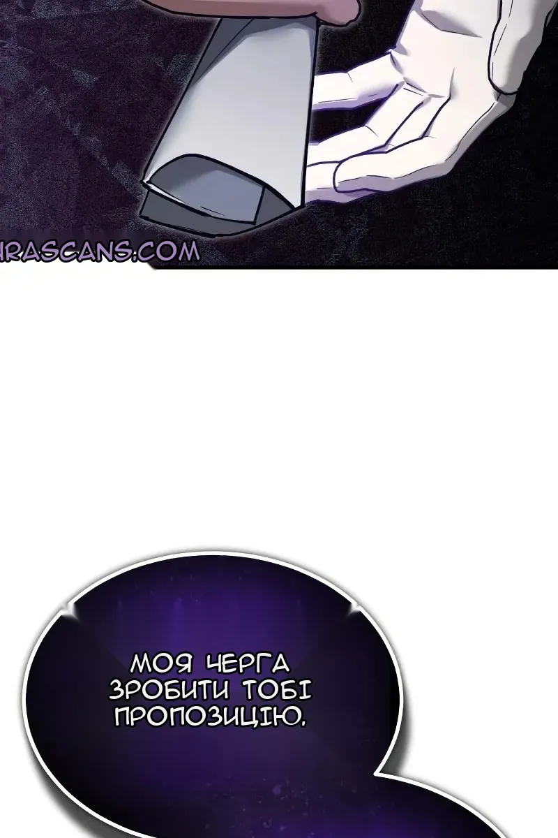 Сторінка 56