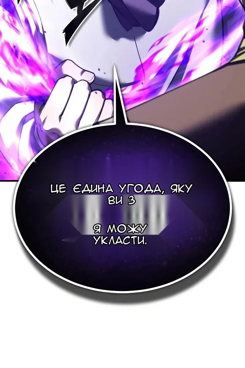 Сторінка 58