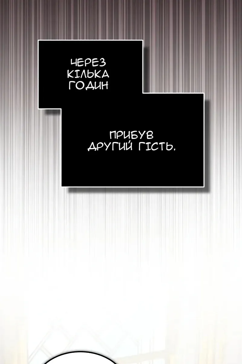 Сторінка 63