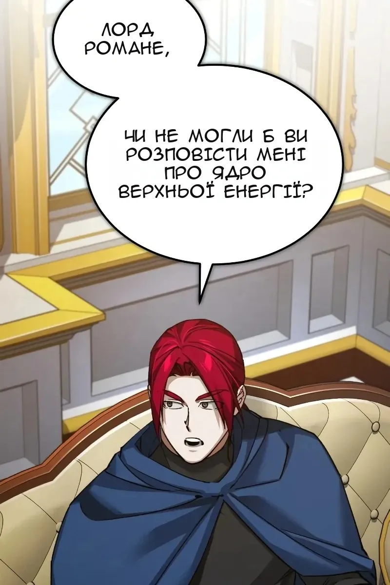 Сторінка 64