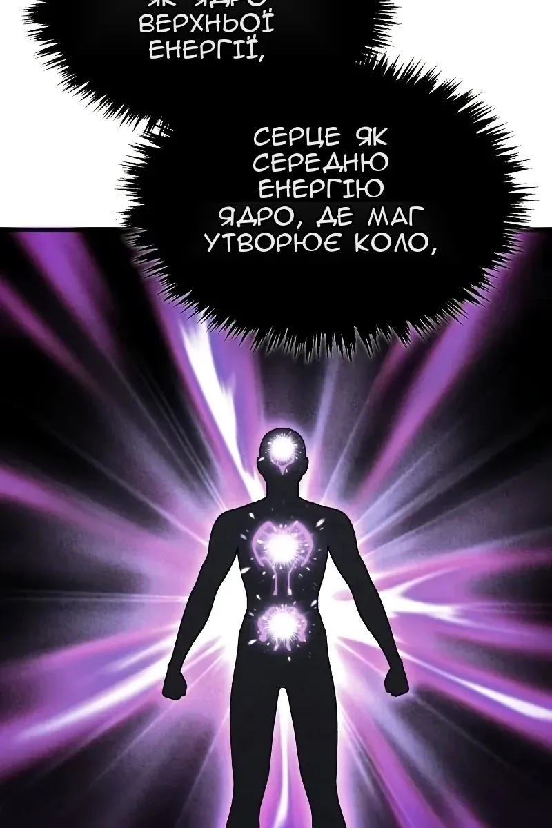 Сторінка 66