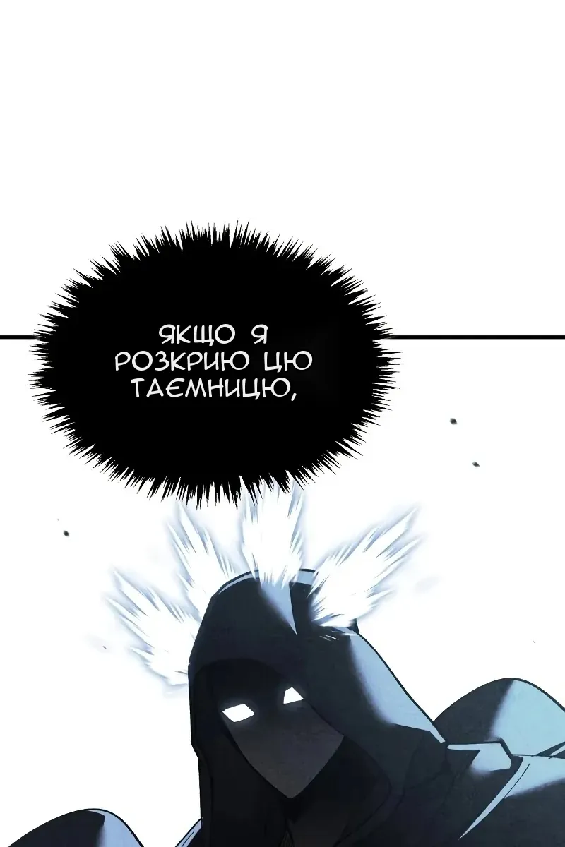 Сторінка 70