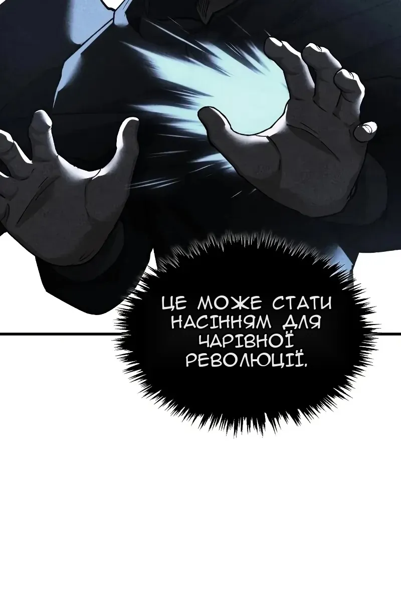 Сторінка 71