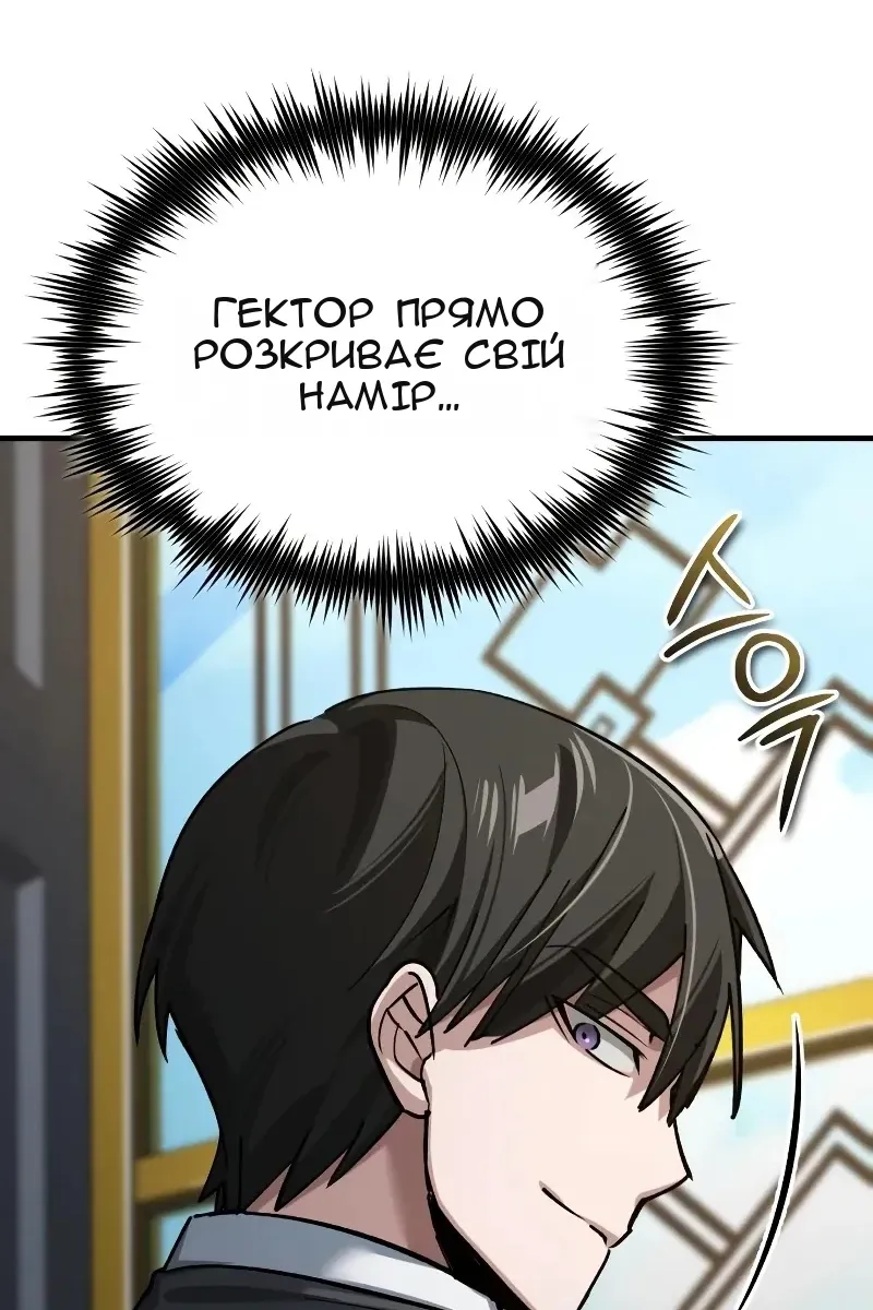 Сторінка 72