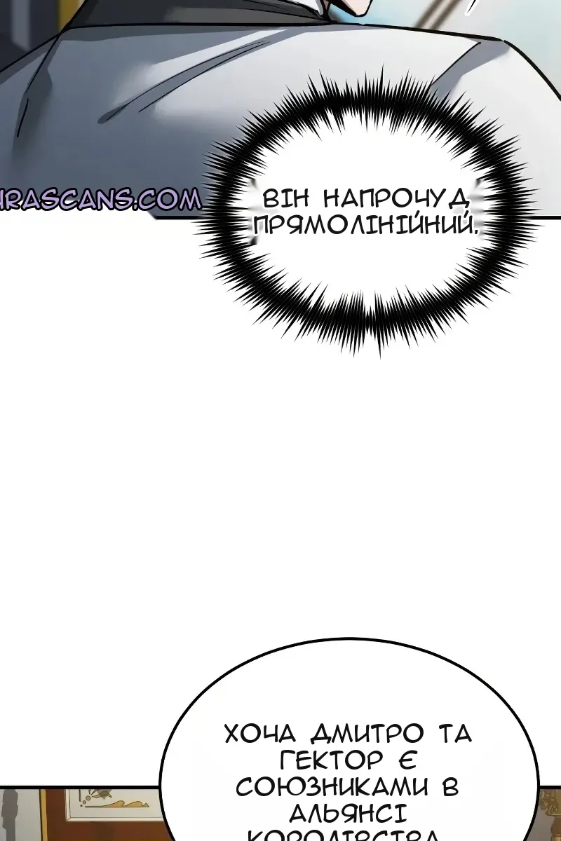 Сторінка 73