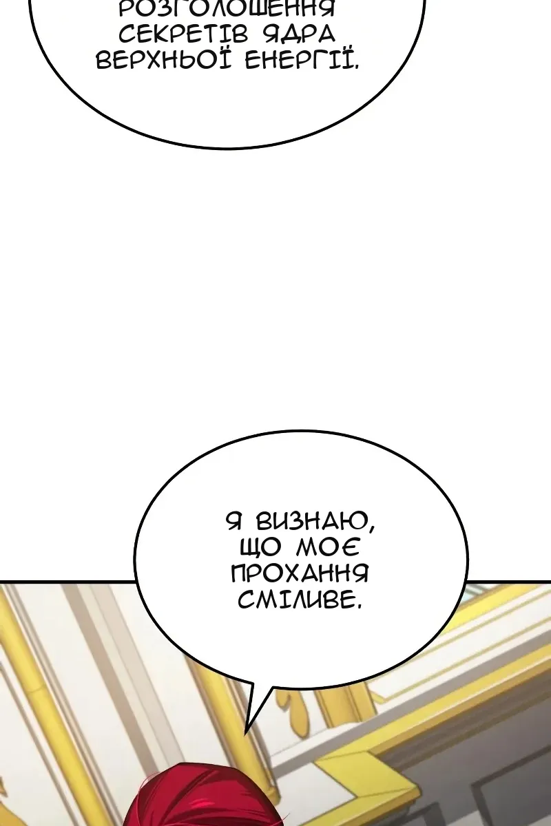 Сторінка 75