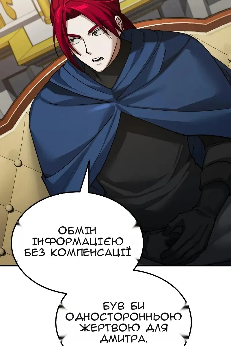 Сторінка 76
