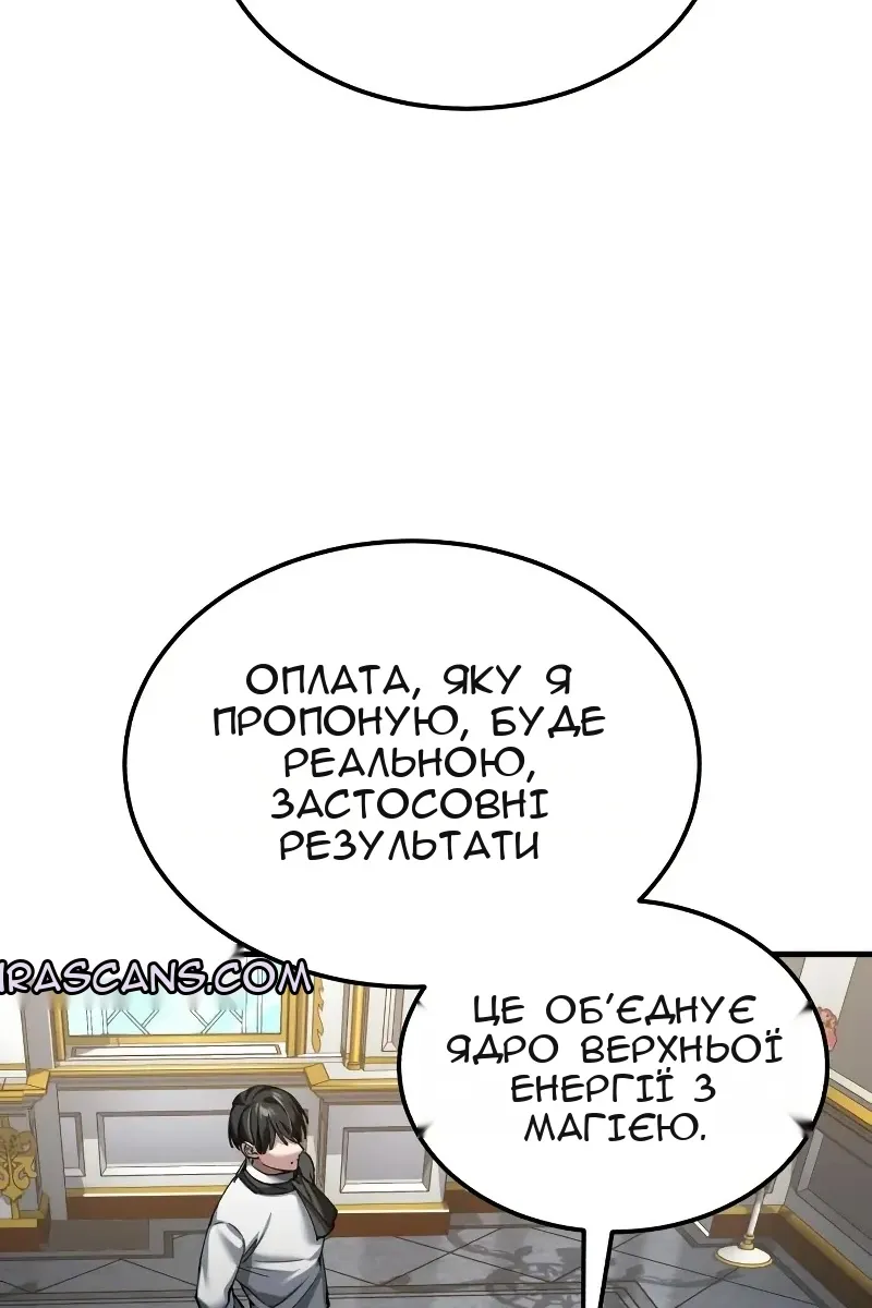 Сторінка 77