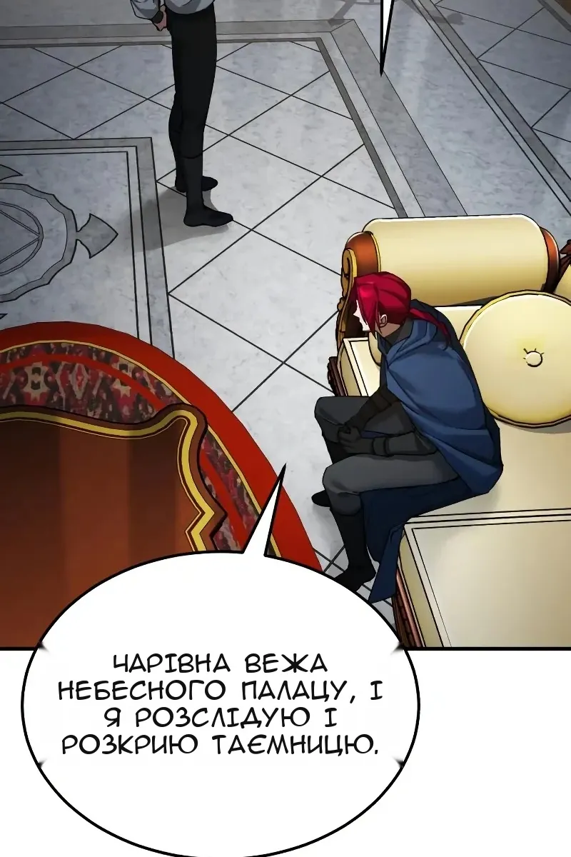 Сторінка 78