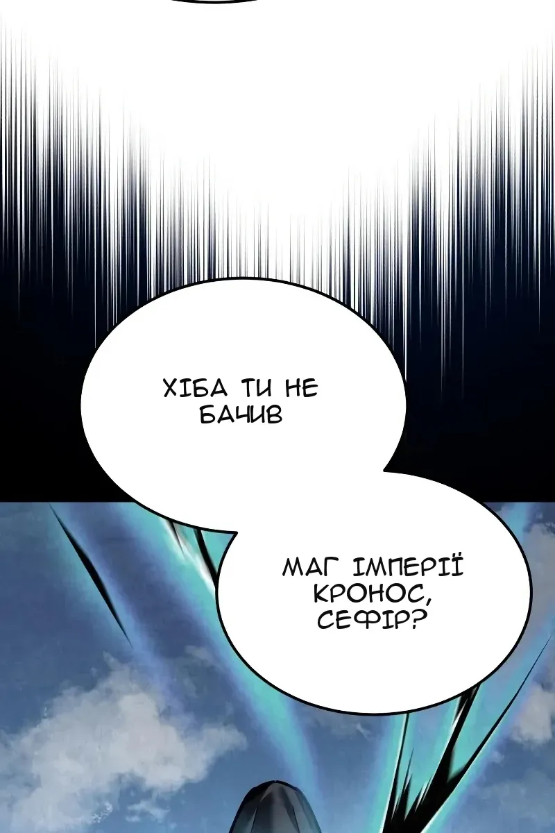 Сторінка 79