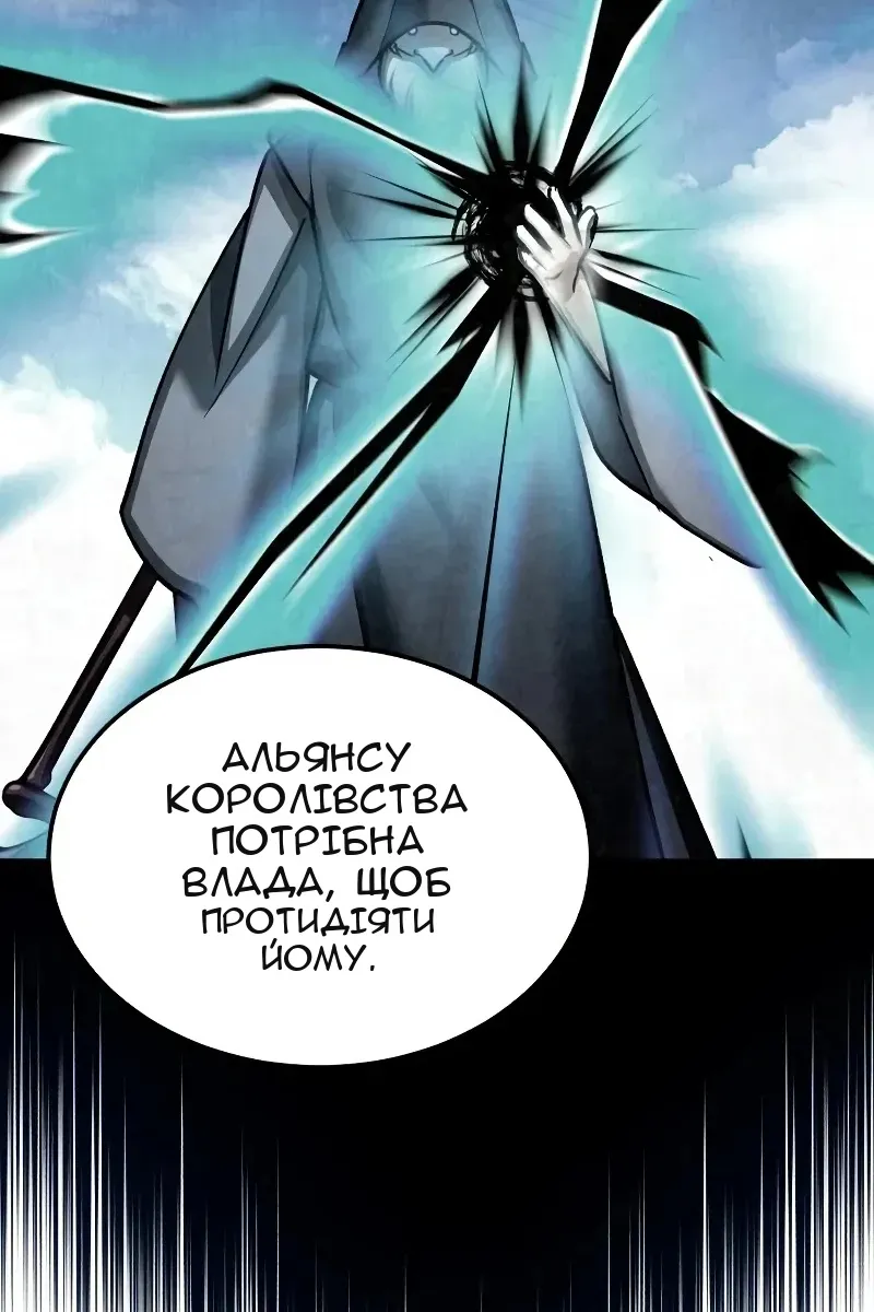 Сторінка 80