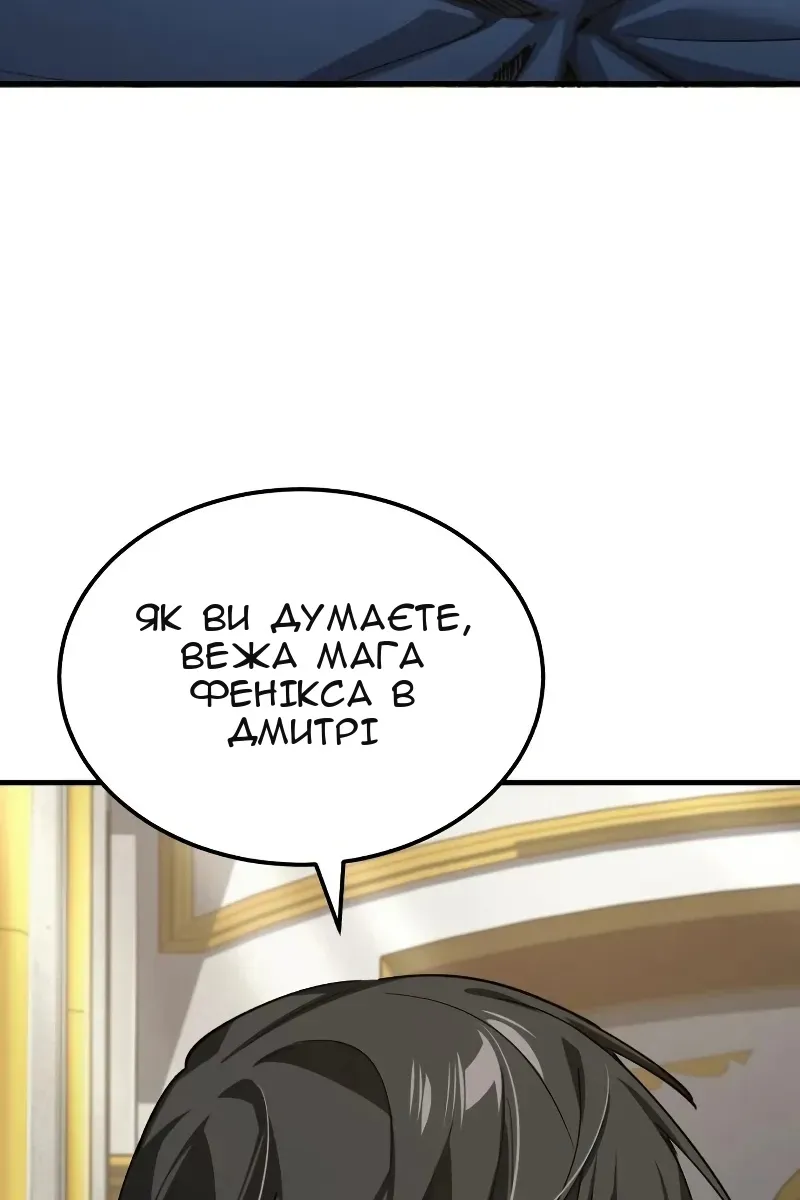 Сторінка 83