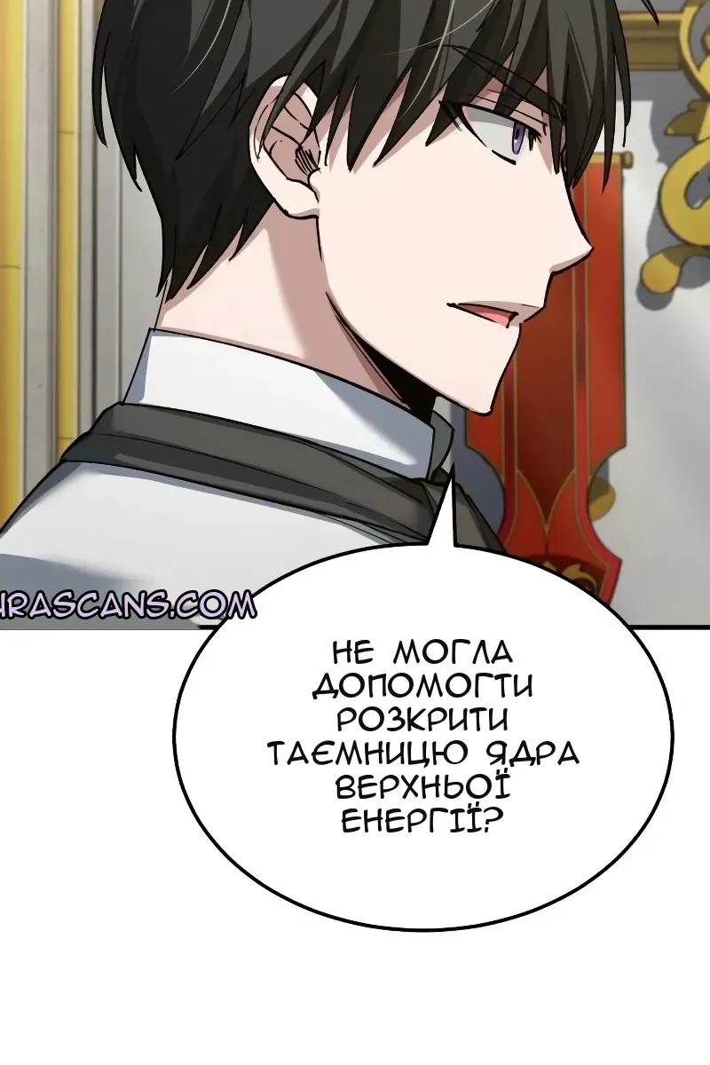 Сторінка 84