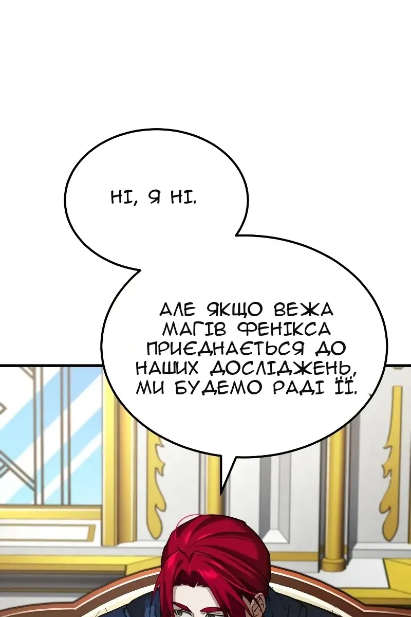 Сторінка 85