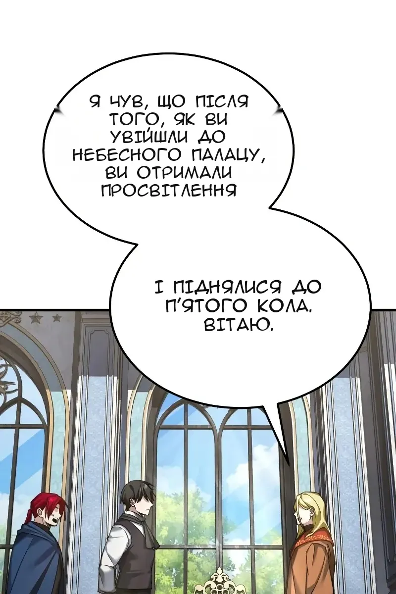 Сторінка 93