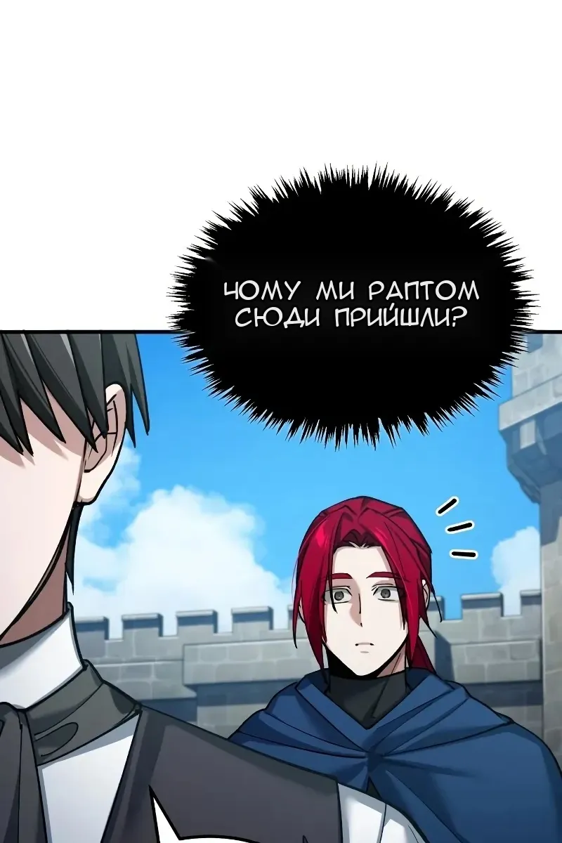 Сторінка 99