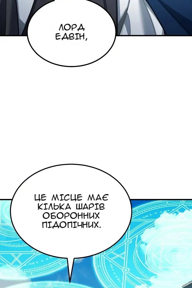 Сторінка 100