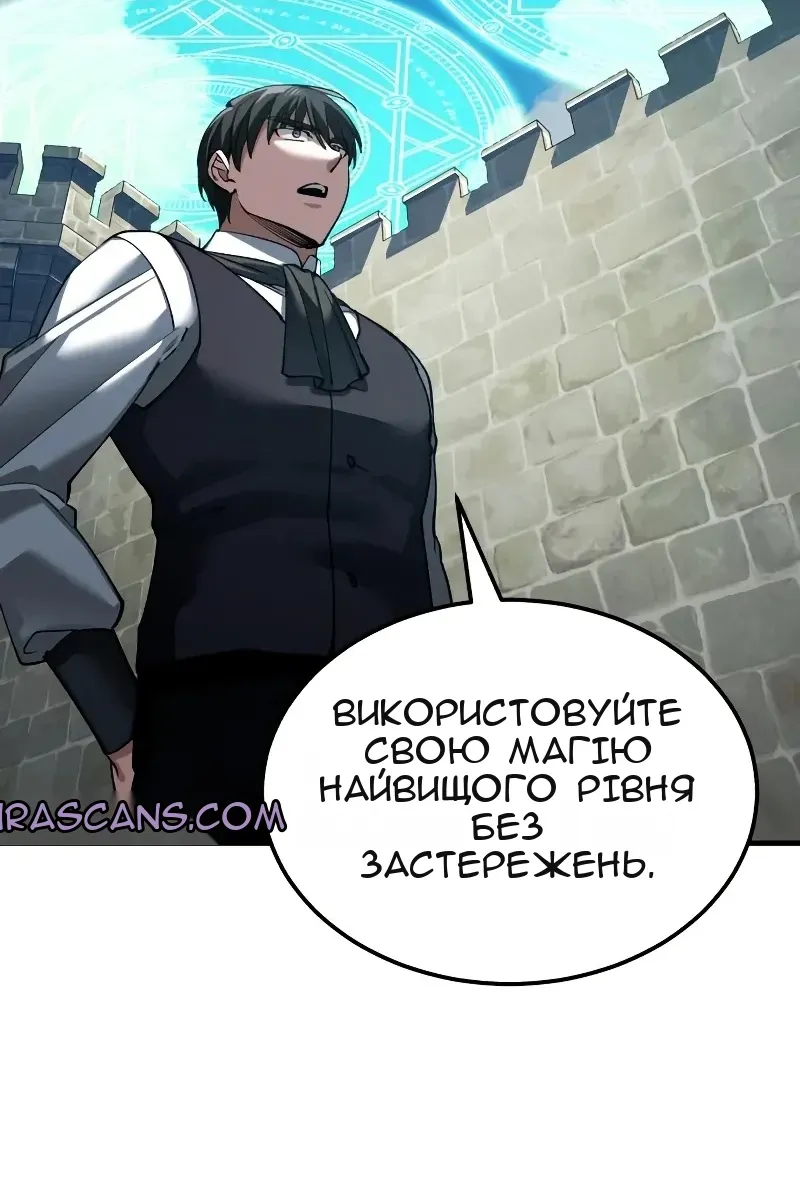 Сторінка 101
