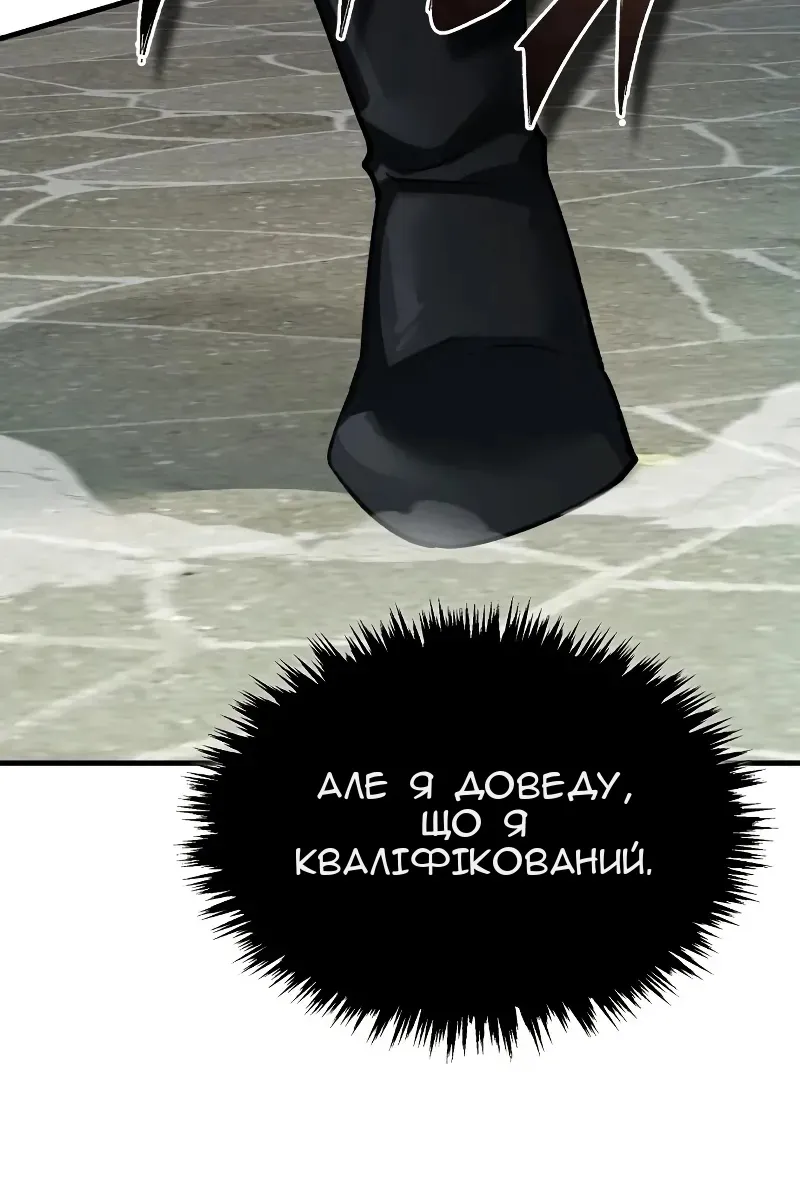 Сторінка 105