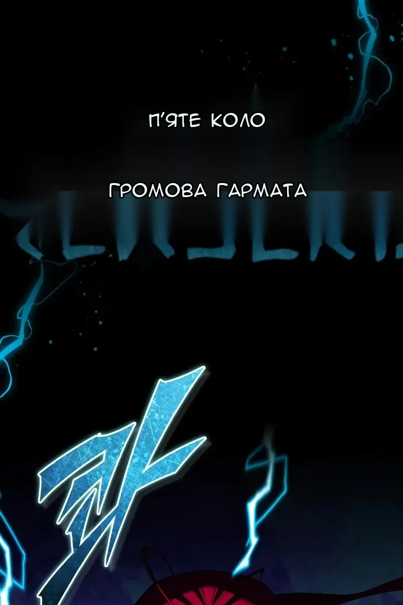 Сторінка 108